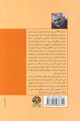 معشوقه برشت